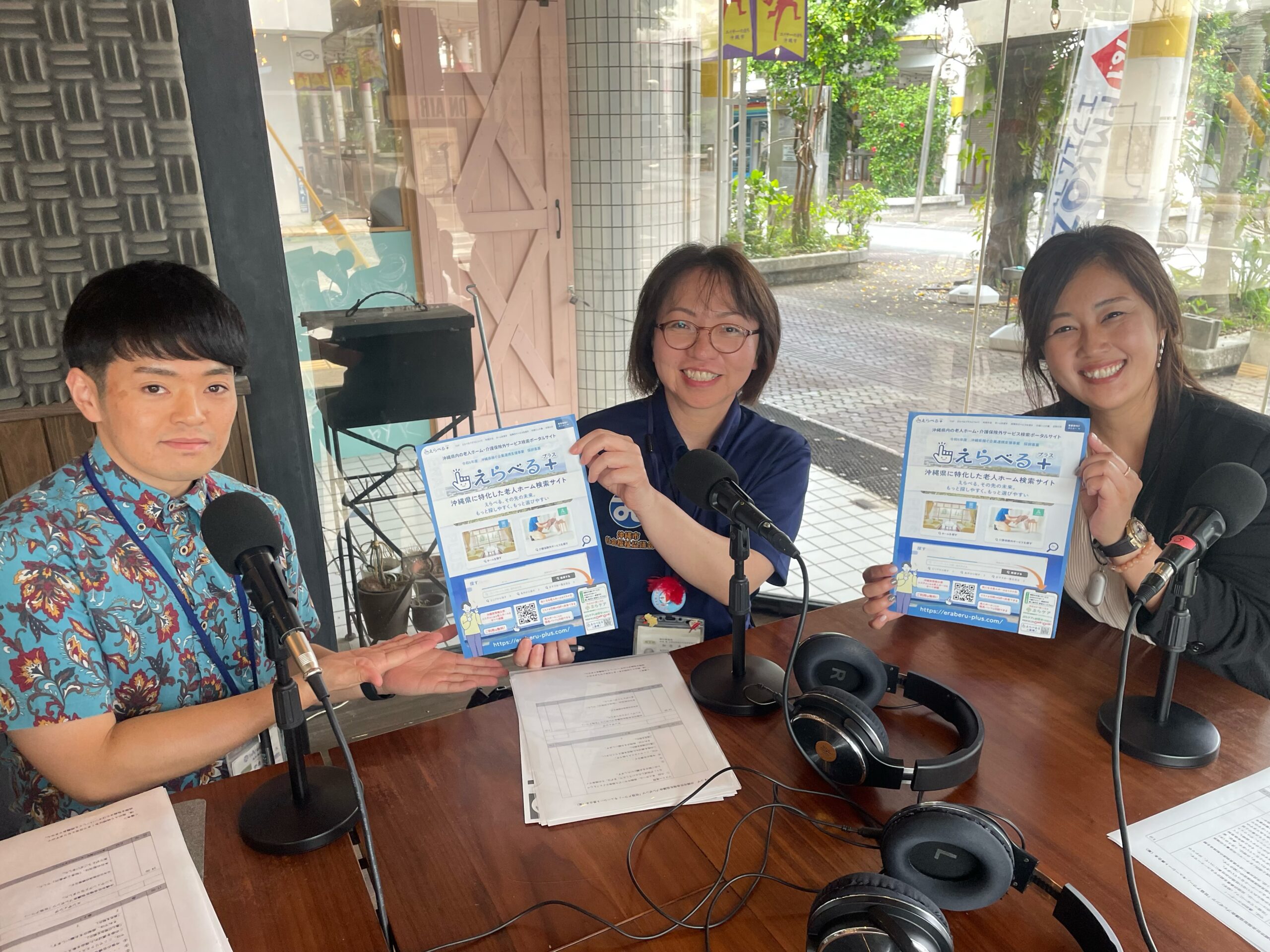 FMコザ「社協アワー!!」でお話しました